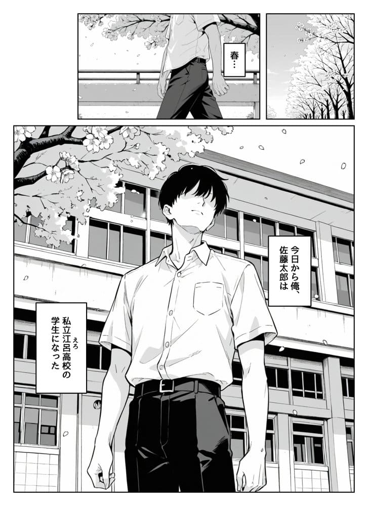 この部活何かがおかしい〜文化祭の出し物は女子たちの搾乳牛乳販売！？〜