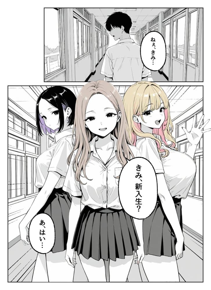 この部活何かがおかしい〜文化祭の出し物は女子たちの搾乳牛乳販売！？〜