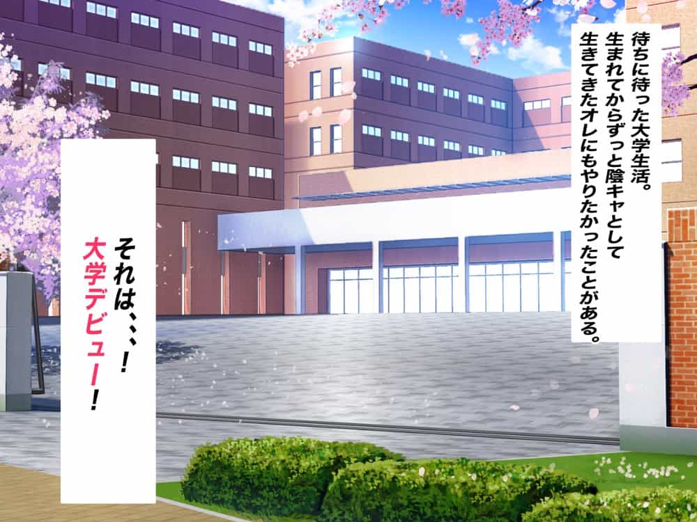 間違って入ったヤリサーで、ちょいブスの先輩に喰われる