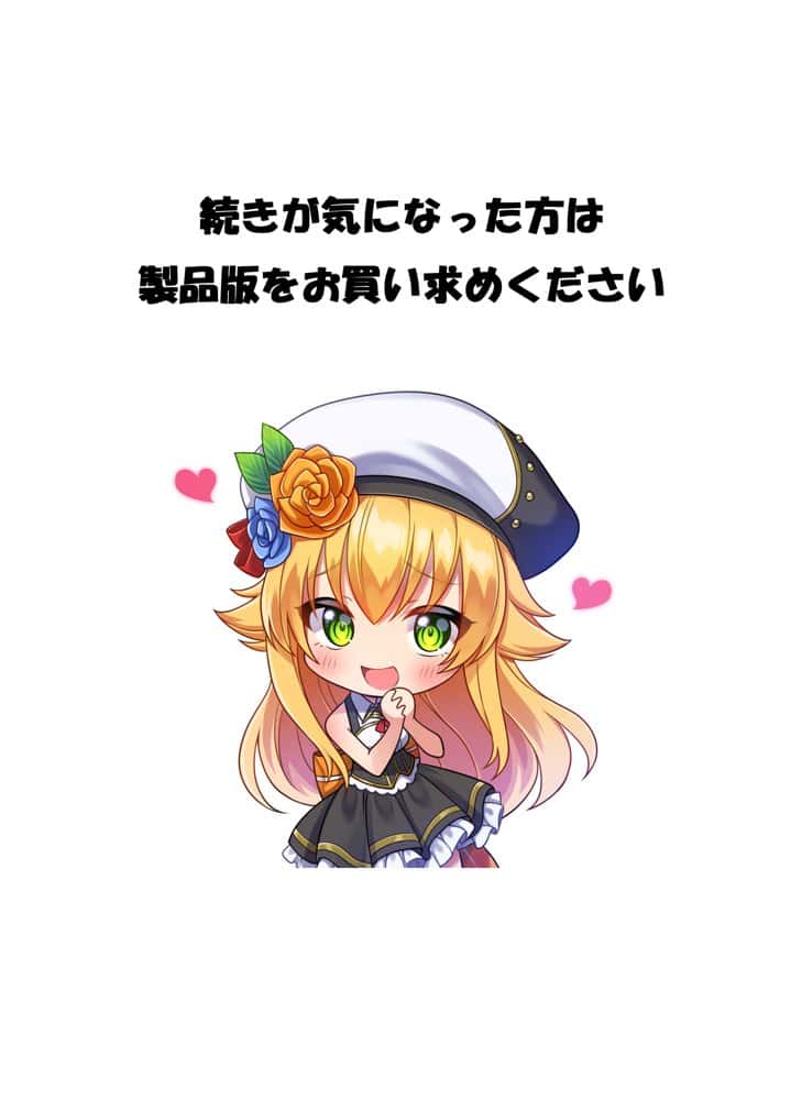 エルフ陥落 〜エルフにえっちな淫紋を付けてレズ堕ちさせる〜