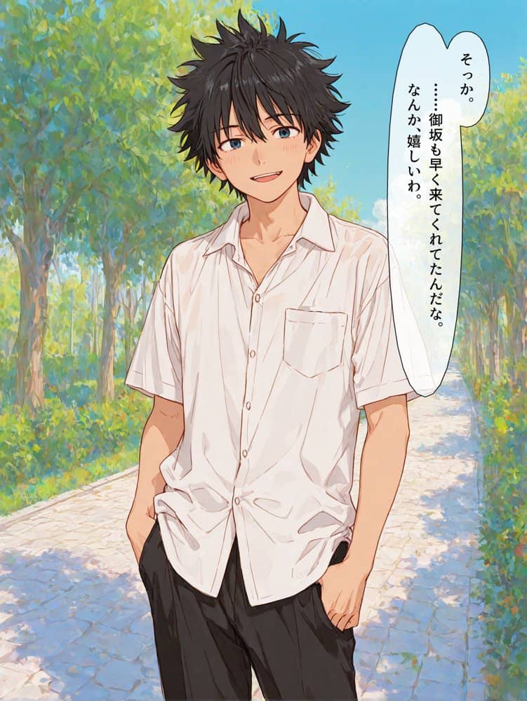 とある美琴の放課後