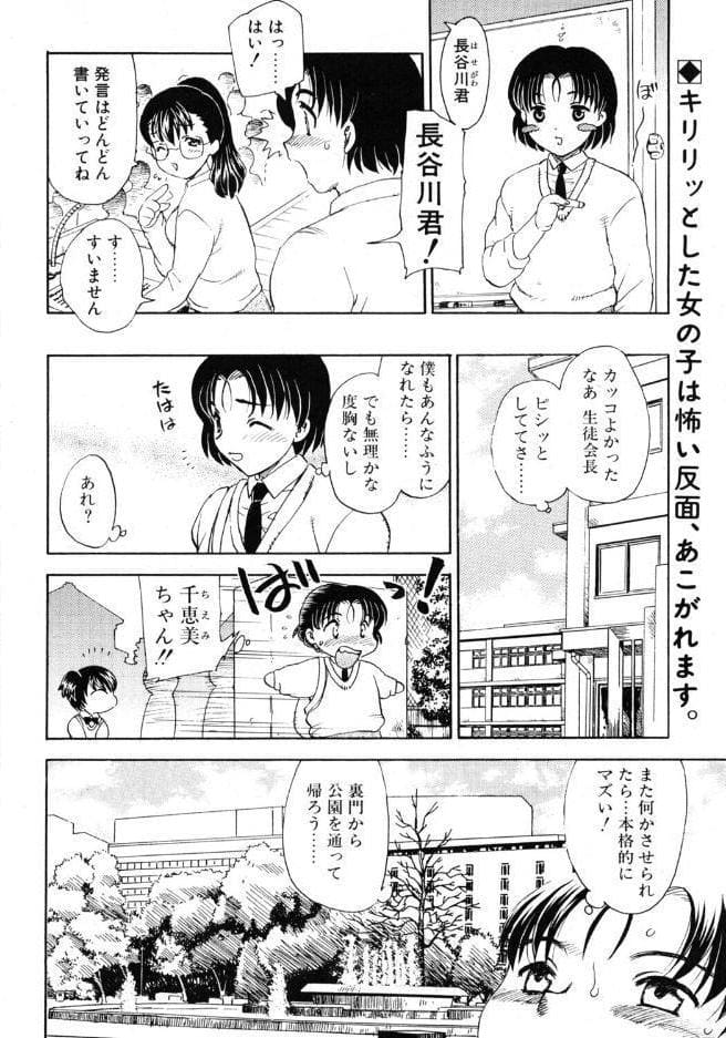 べびー・ふぇいすっっっ！！！