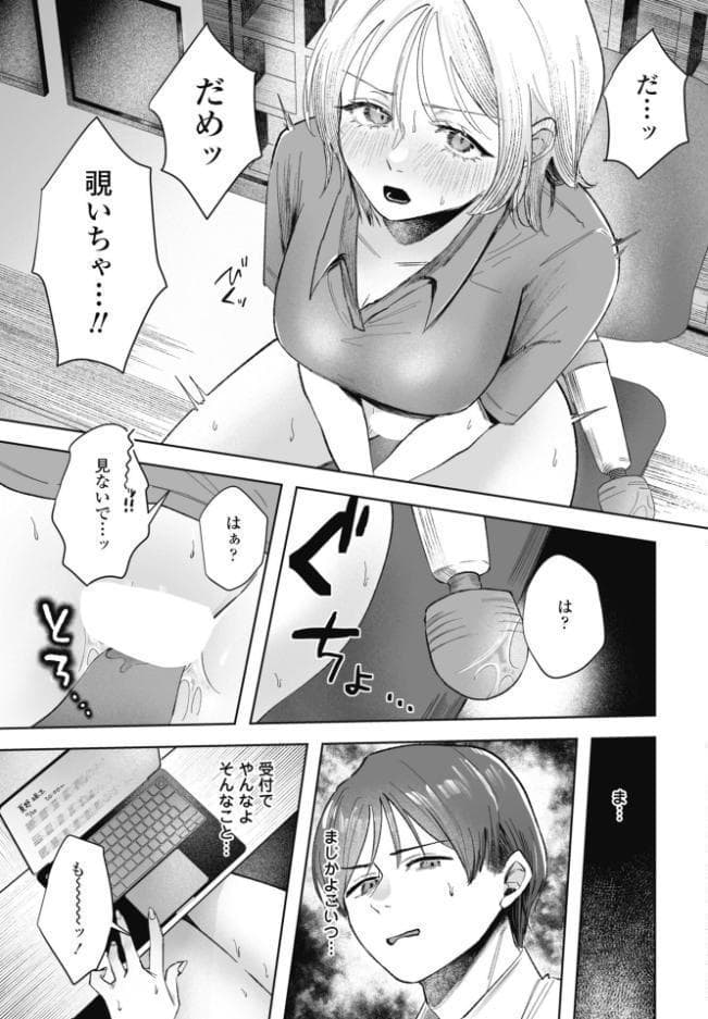憂さ晴ら短夜