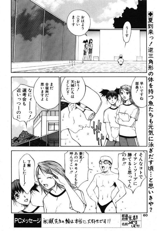 another side STORY.8 百物語