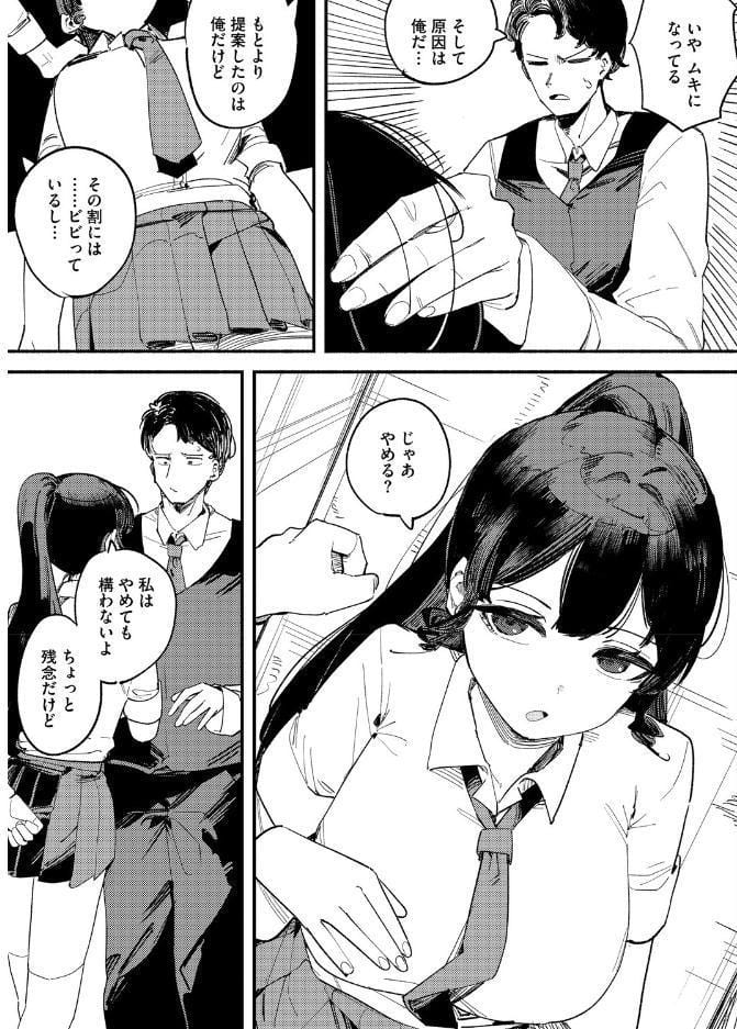 ロッカー