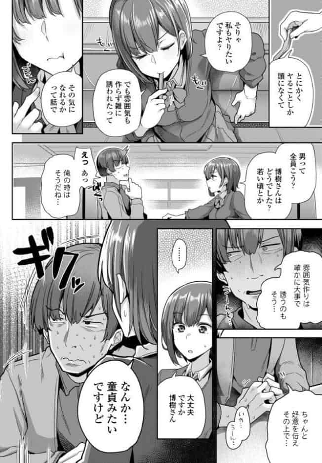 お詫びでよければ