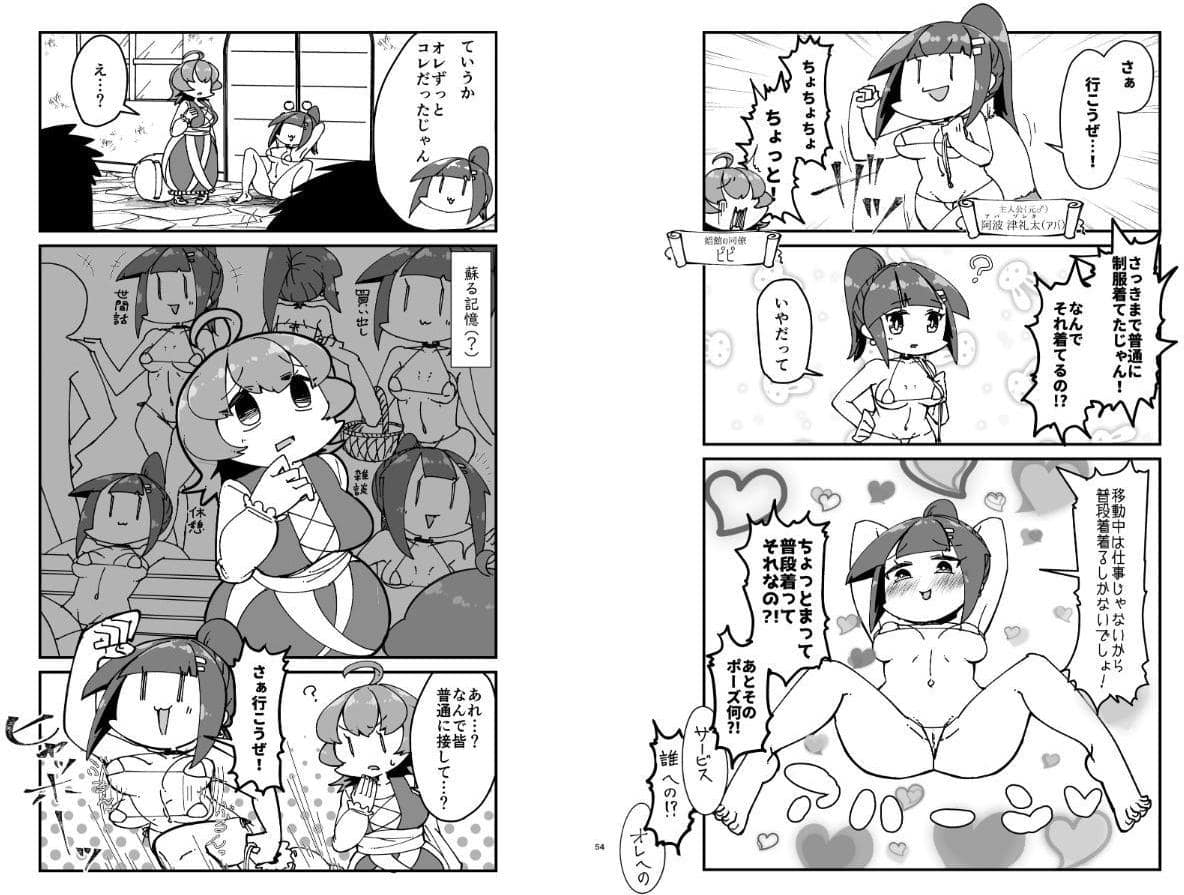 異世界TS娼婦転生2