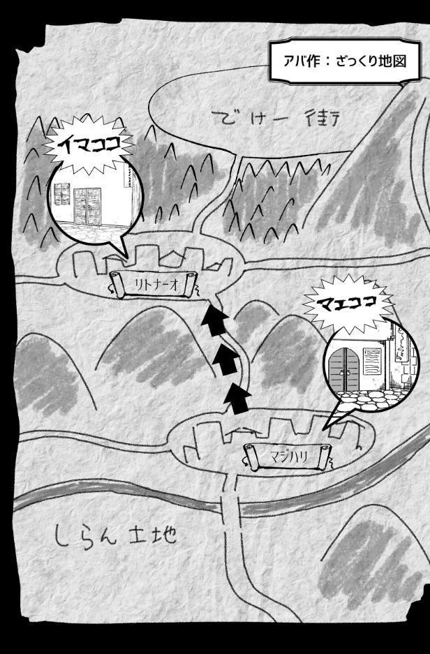 異世界TS娼婦転生2