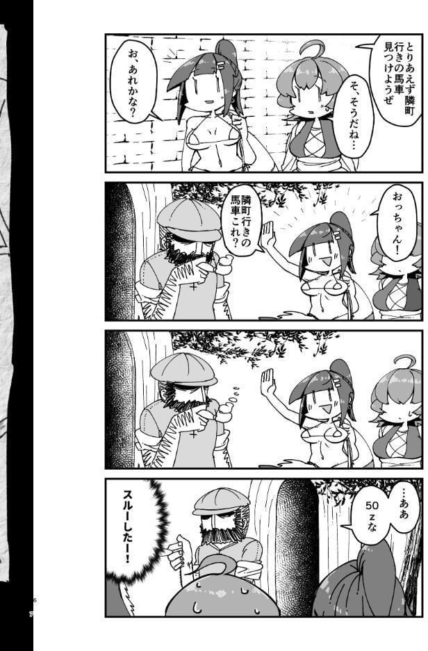 異世界TS娼婦転生2