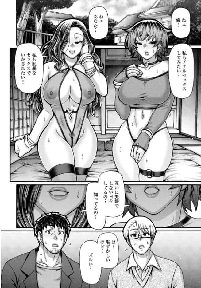 味変CLUB 第3話