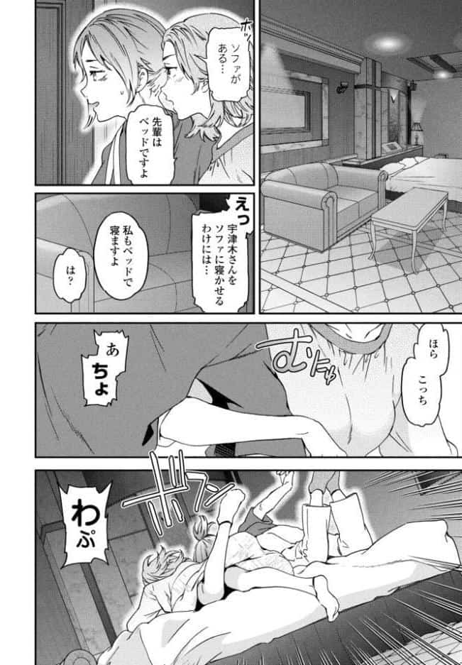 想定にないっ！