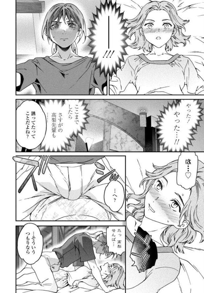 想定にないっ！