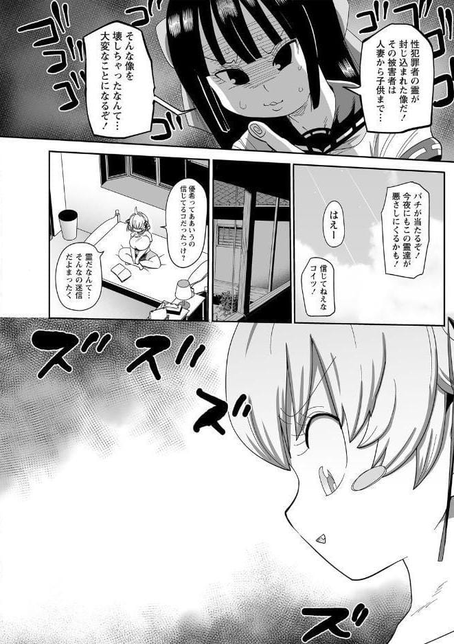 ナユタユタ！【デジタル特装版】