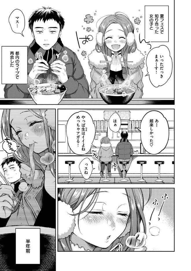 粘膜