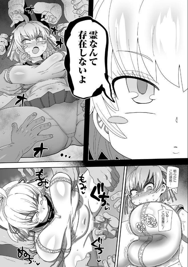 ナユタユタ！【デジタル特装版】