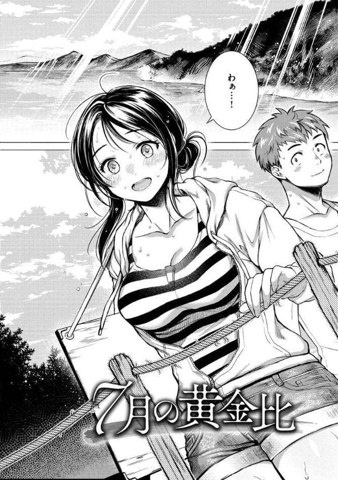 粘膜
