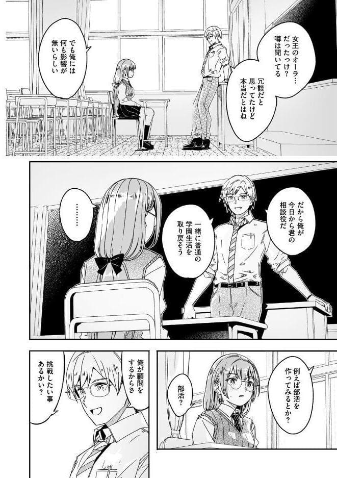 君は輝く月花のように【単行本版】【デジタル特装版】【FANZA限定】