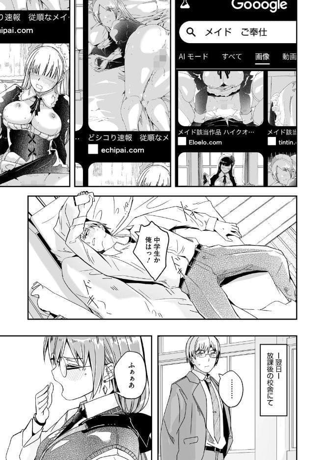 君は輝く月花のように【単行本版】【デジタル特装版】【FANZA限定】