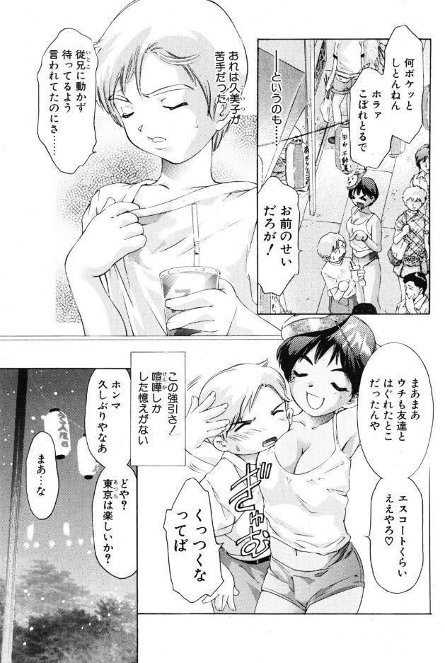 おもいで道標