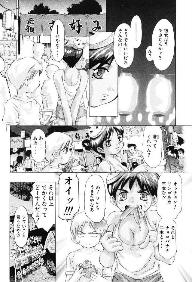 おもいで道標