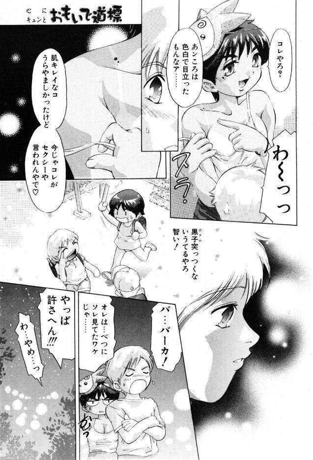 おもいで道標