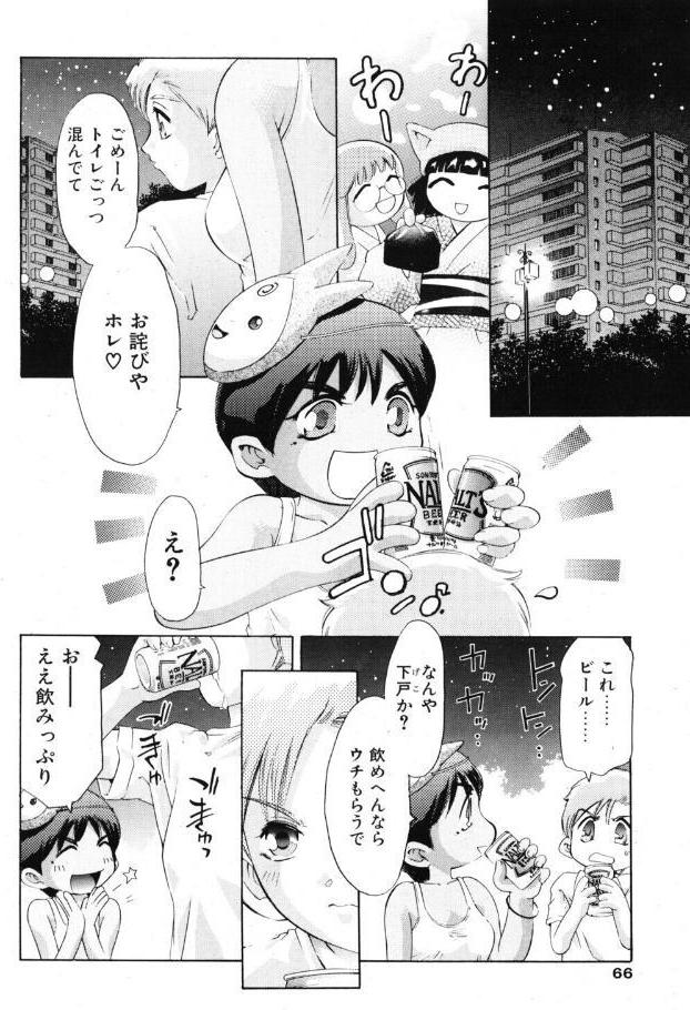 おもいで道標