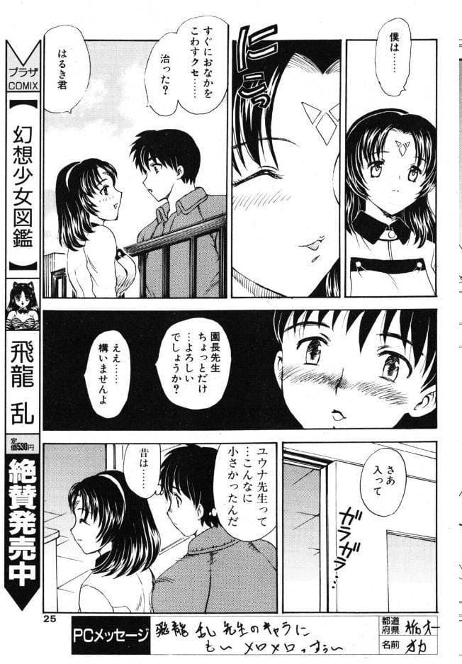 Kindergarten Teacher