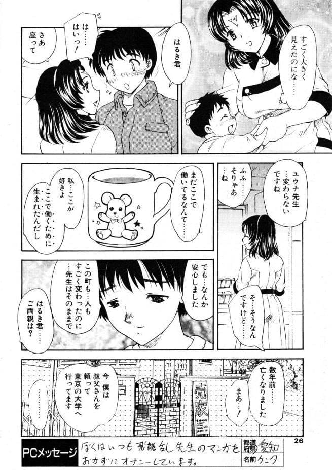 Kindergarten Teacher