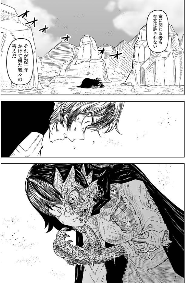 誰も知らない物語