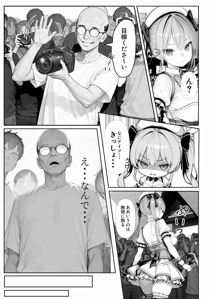 NTRカメコ〜不思議なカメラで催◯してみた〜