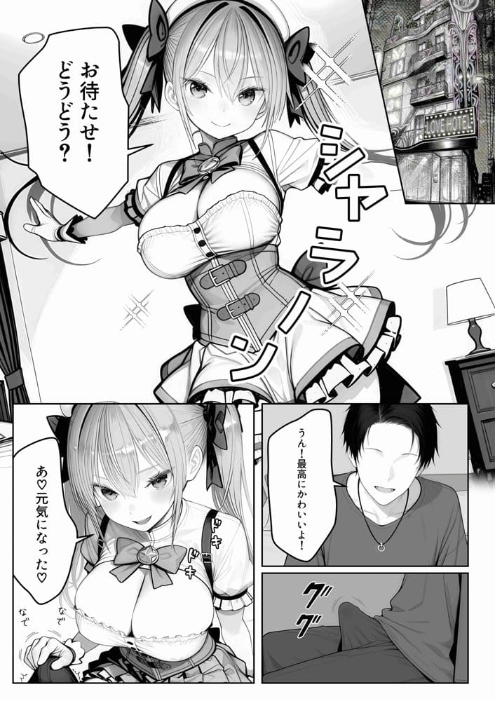 NTRカメコ〜不思議なカメラで催◯してみた〜
