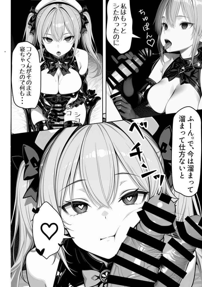 NTRカメコ〜不思議なカメラで催◯してみた〜