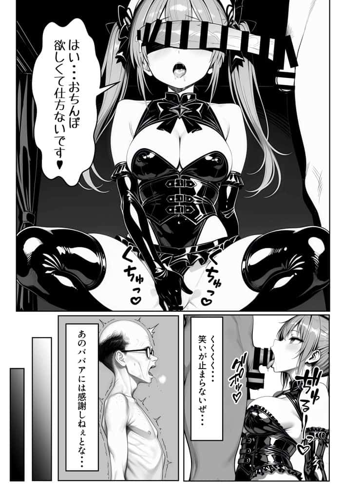NTRカメコ〜不思議なカメラで催◯してみた〜