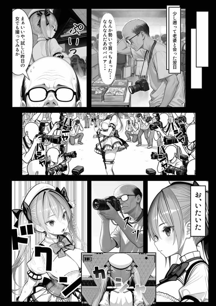 NTRカメコ〜不思議なカメラで催◯してみた〜