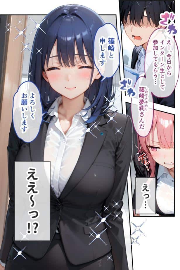 VIP限定 SEXバーへようこそ 〜お待たせしました！こちら総集編【第2弾】でございます〜 モザイク版