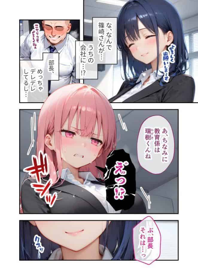 VIP限定 SEXバーへようこそ 〜お待たせしました！こちら総集編【第2弾】でございます〜 モザイク版