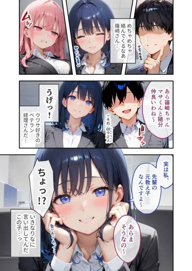 VIP限定 SEXバーへようこそ 〜お待たせしました！こちら総集編【第2弾】でございます〜 モザイク版