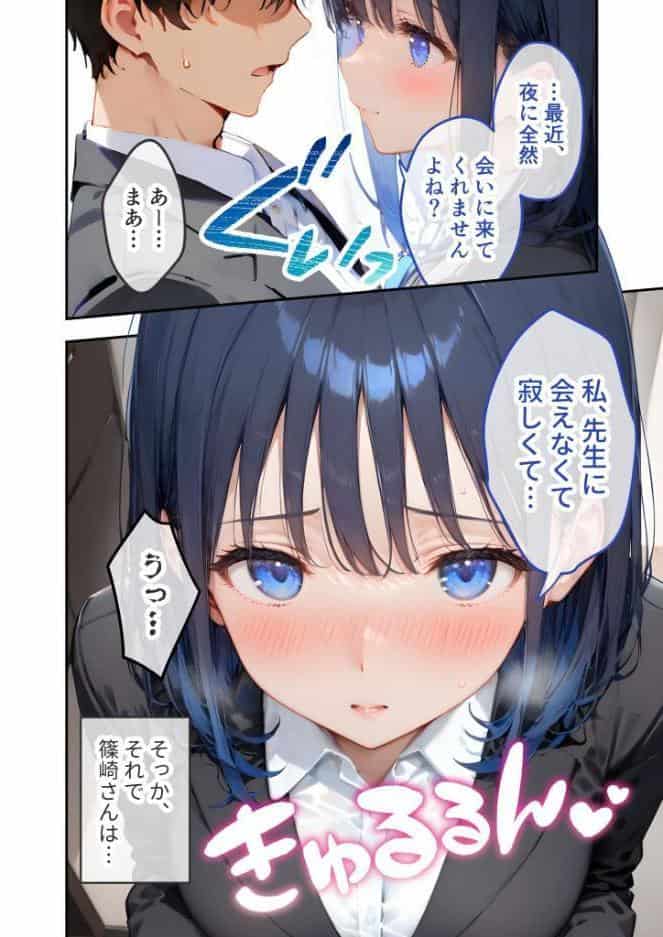 VIP限定 SEXバーへようこそ 〜お待たせしました！こちら総集編【第2弾】でございます〜 モザイク版