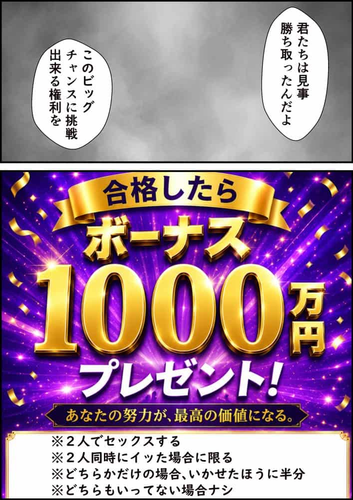 同期のジト目OLに媚薬スプレー使って生ハメSEXメス堕ちさせた話