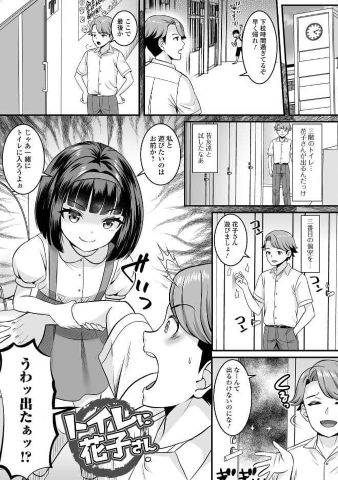 ロリババアは分からせられたい