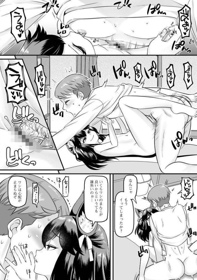 ロリババアは分からせられたい