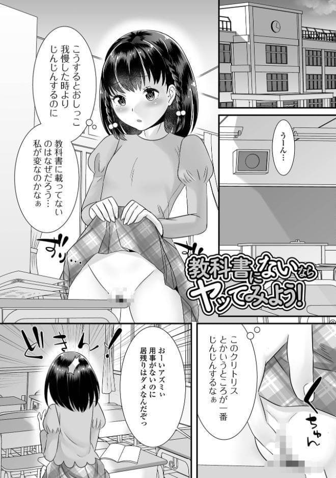 ロリババアは分からせられたい