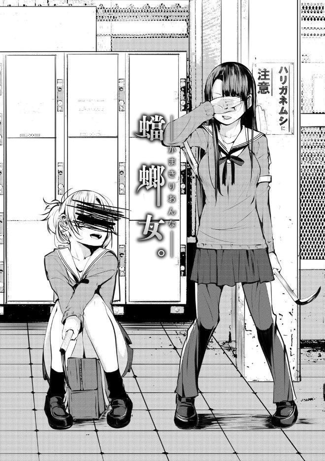 性女たちの子守歌 【FANZA限定】【デジタル特装版】