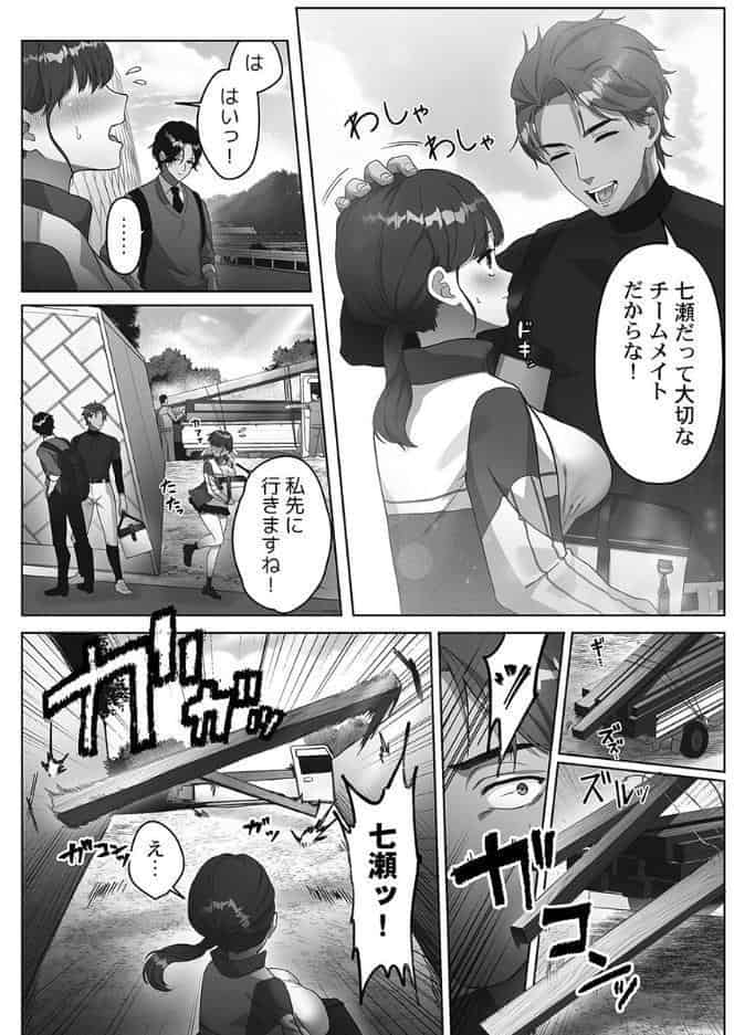 100人一緒にハメましょう【FANZA限定】1【デジタル特装版】