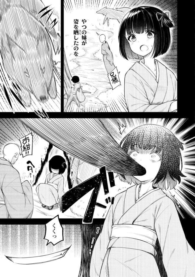 百紀夜交【FANZA限定特典付き】