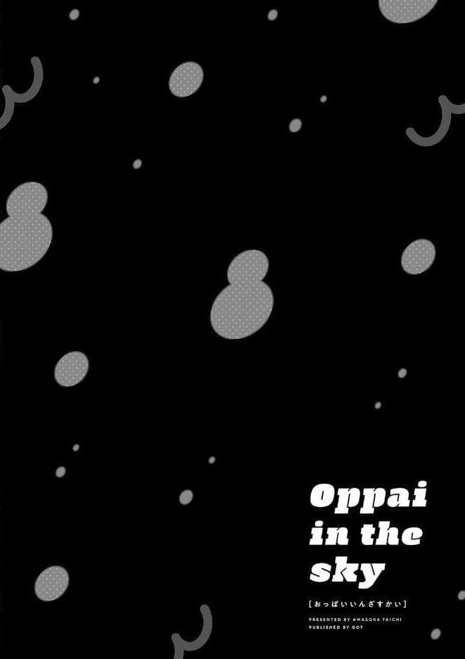 Oppai in the sky