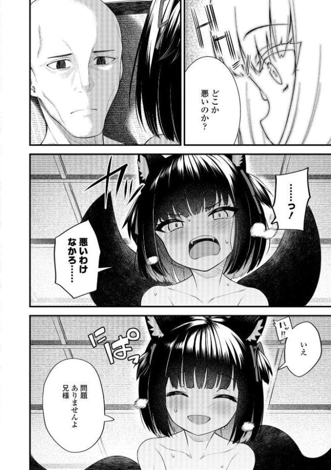 百紀夜交【FANZA限定特典付き】