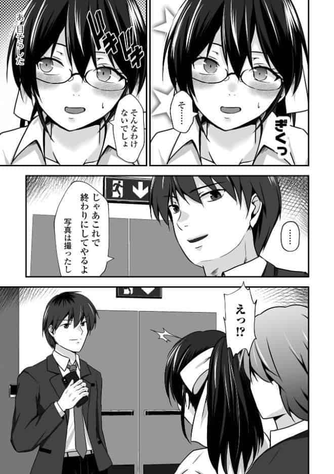 M性奥さんの沼る癖【通常版】