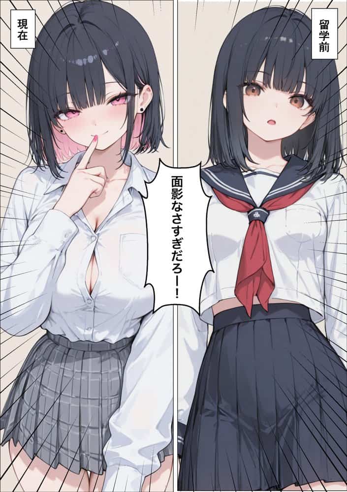 小悪魔系になったギャル妹にオナ禁・寸止めの射精管理された話