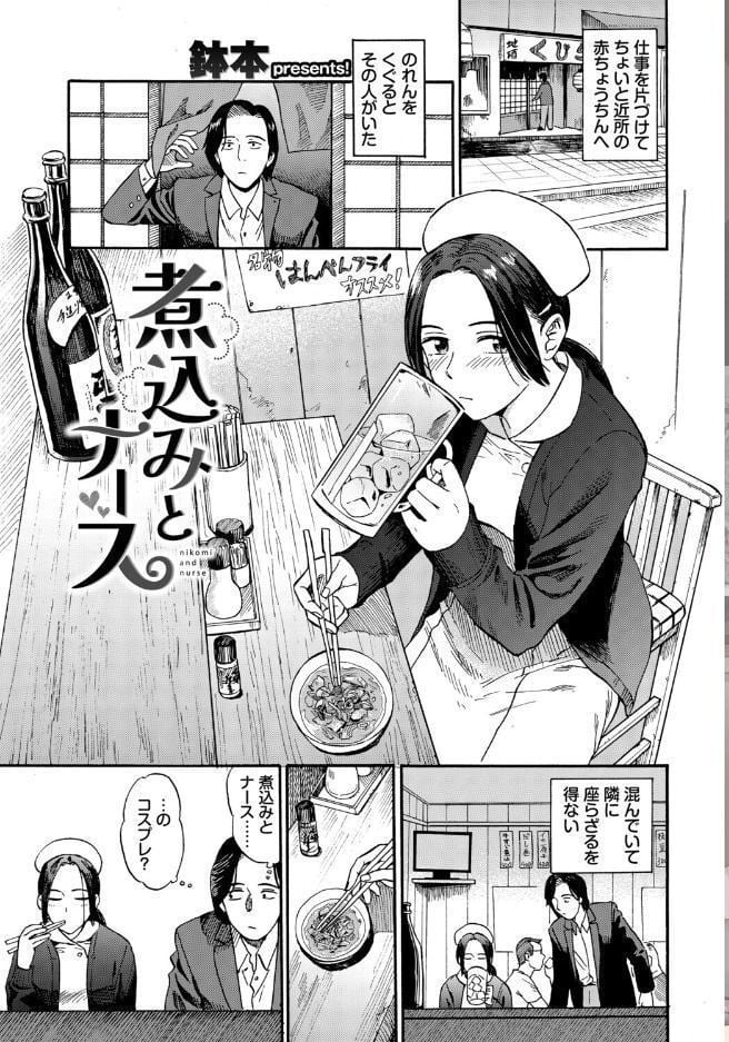フェチズム VOL.44〜ワンナイト編〜